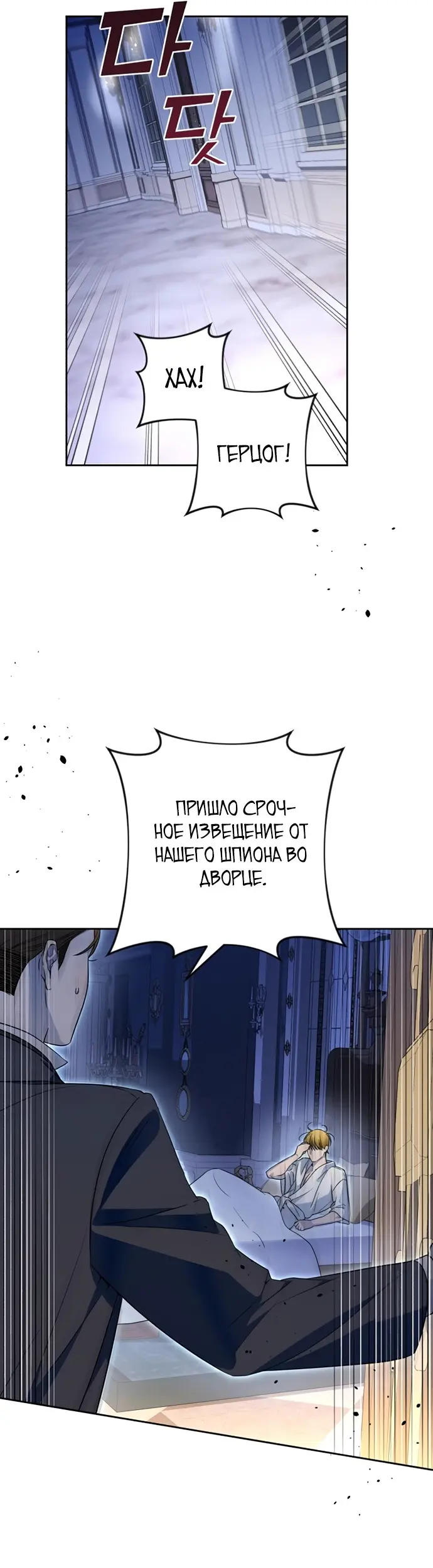 Страница 48