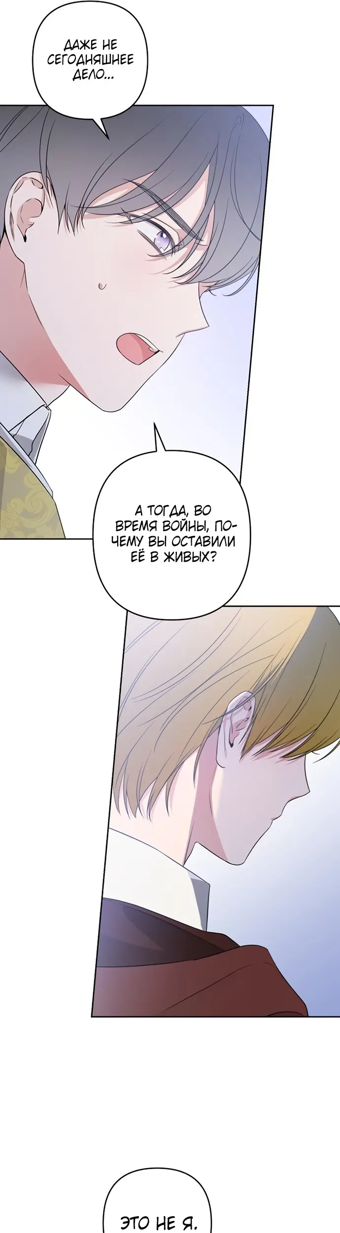 Страница 33