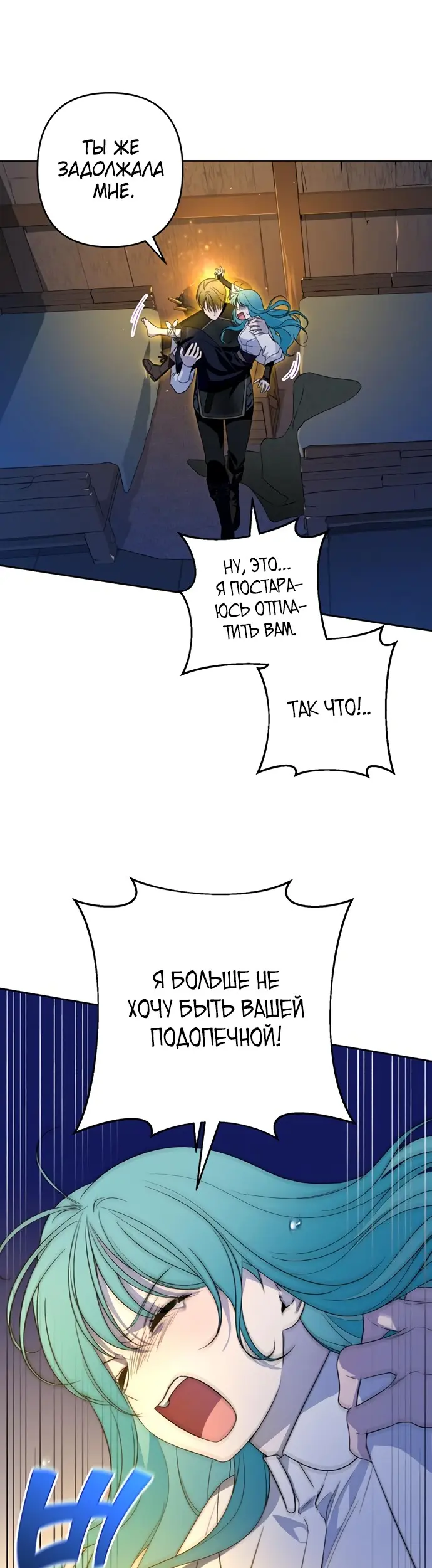 Страница 43