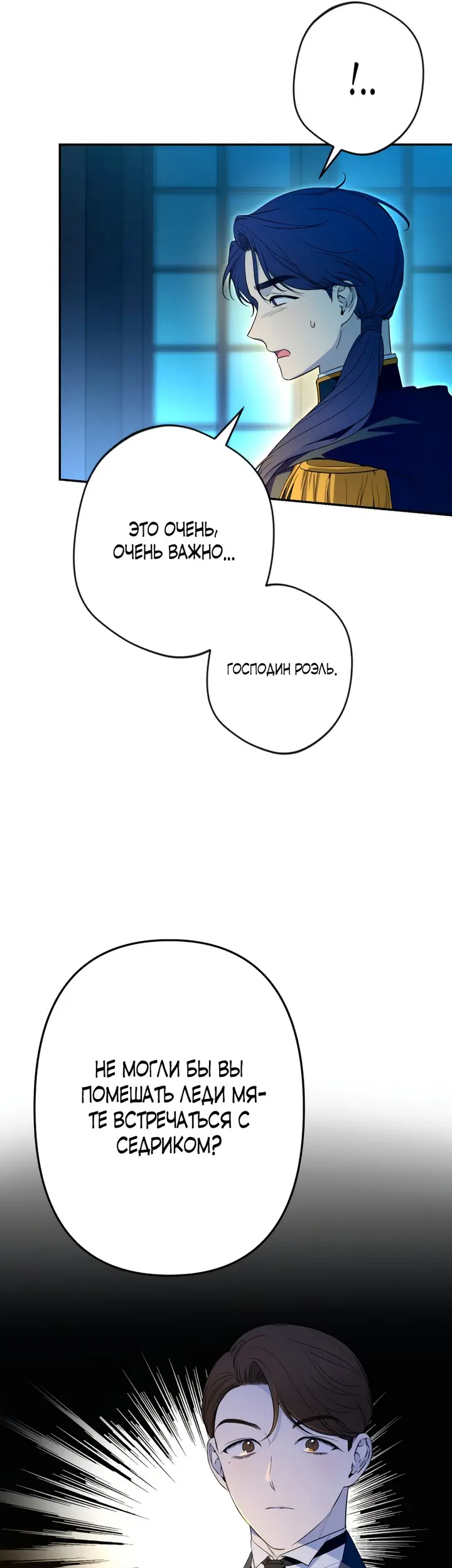 Страница 41