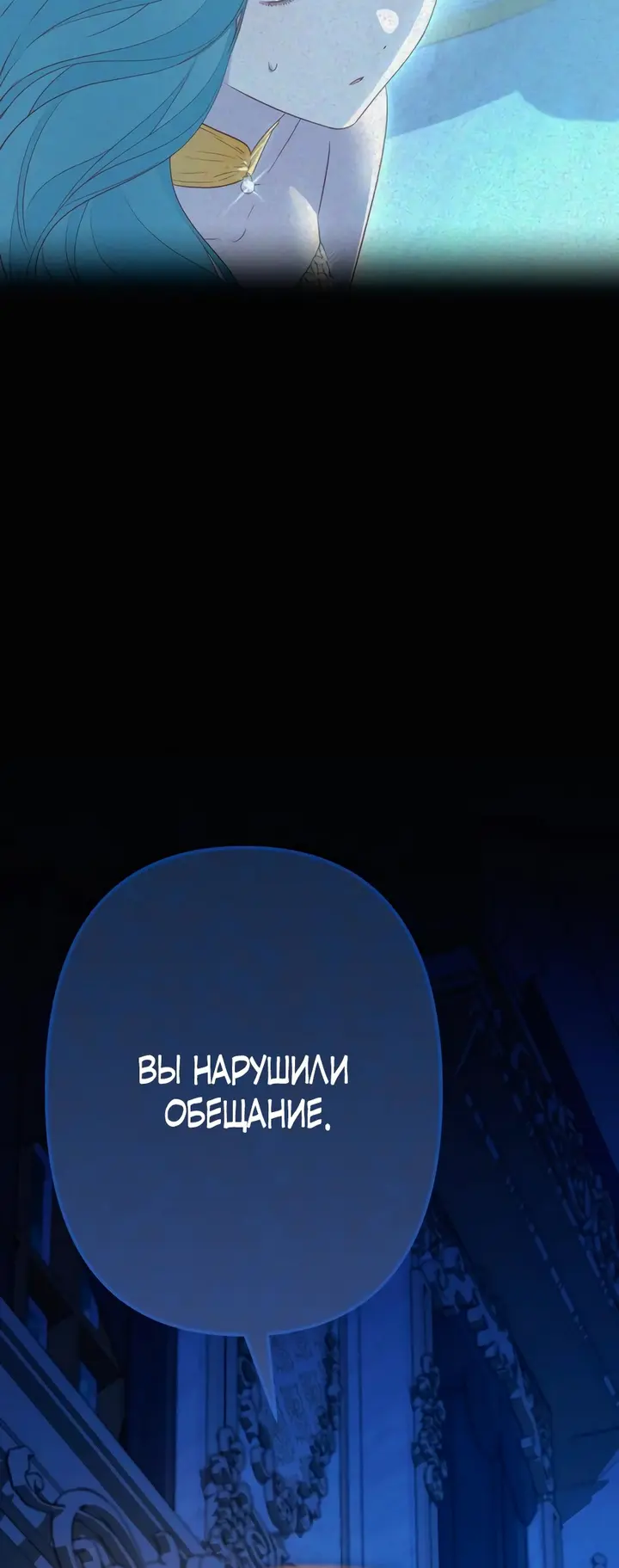 Страница 51