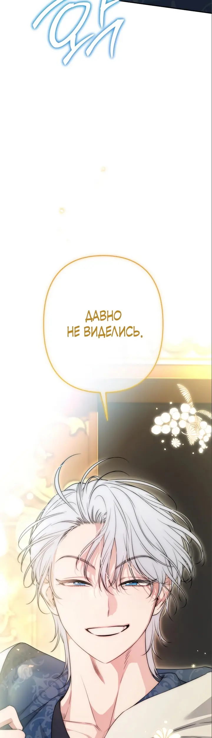 Страница 62