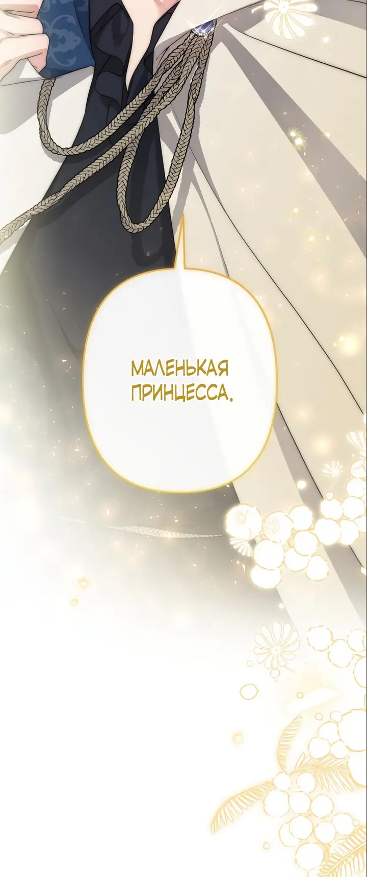 Страница 63