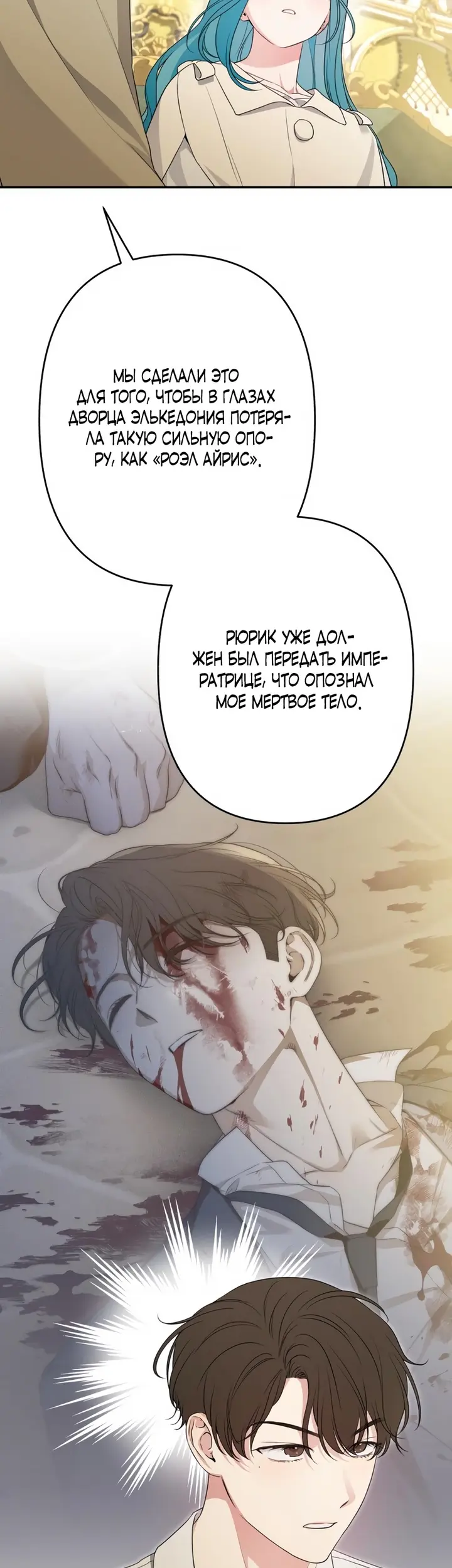 Страница 50