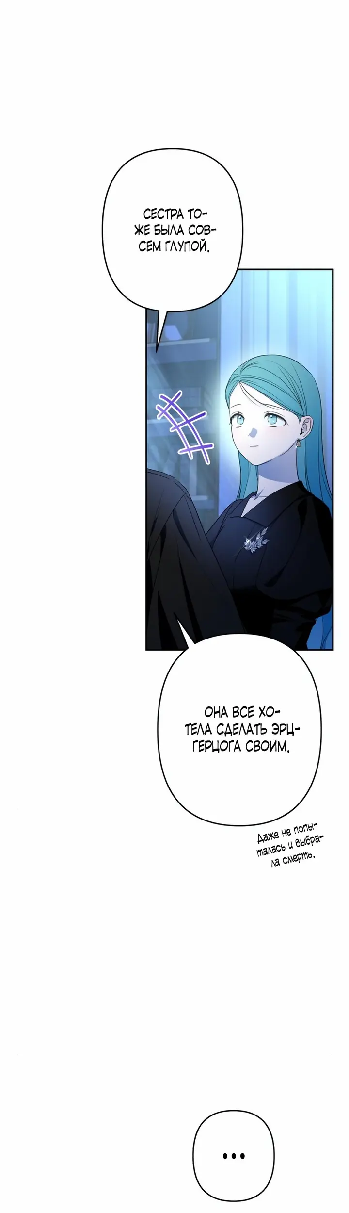 Страница 38