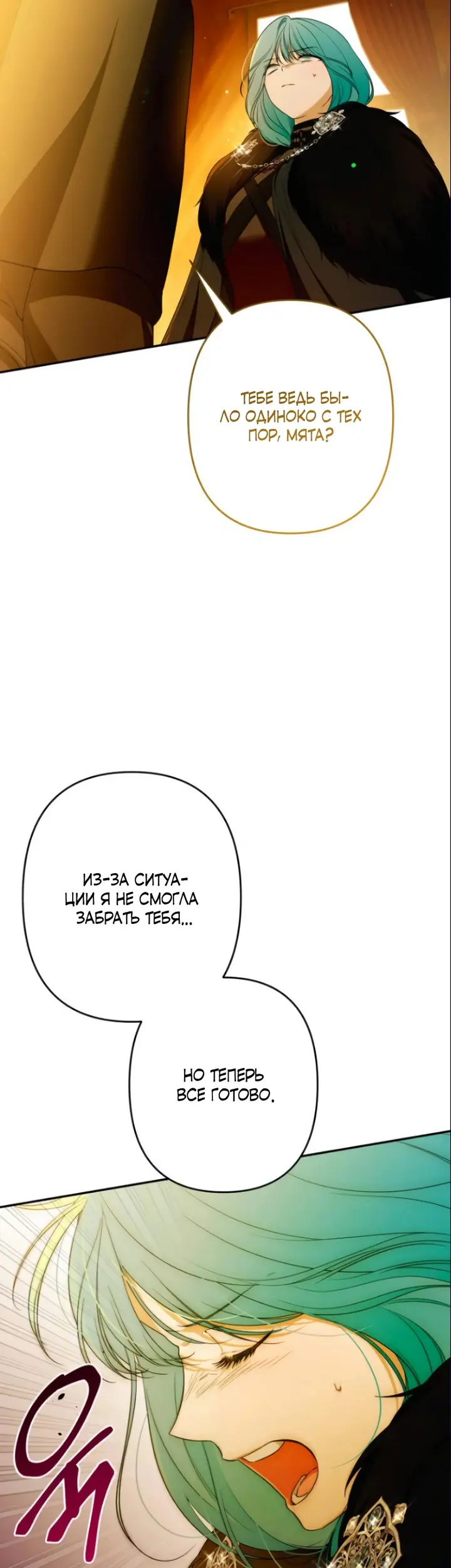 Страница 49
