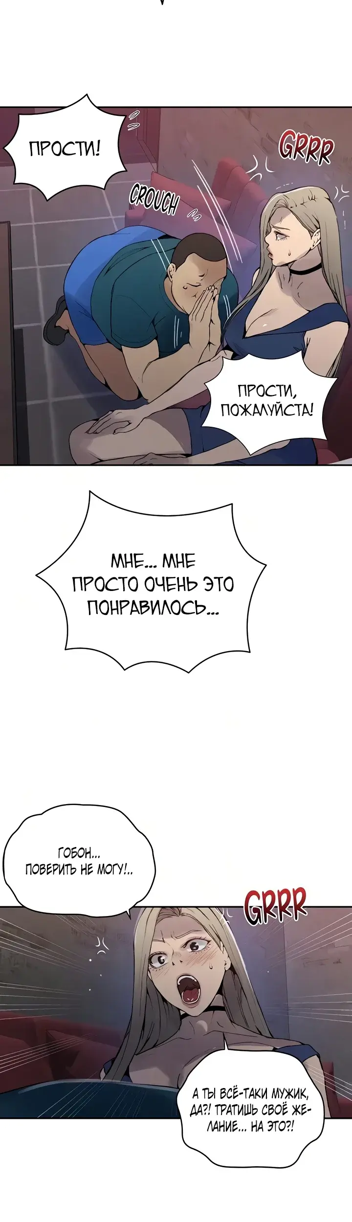 Страница 31