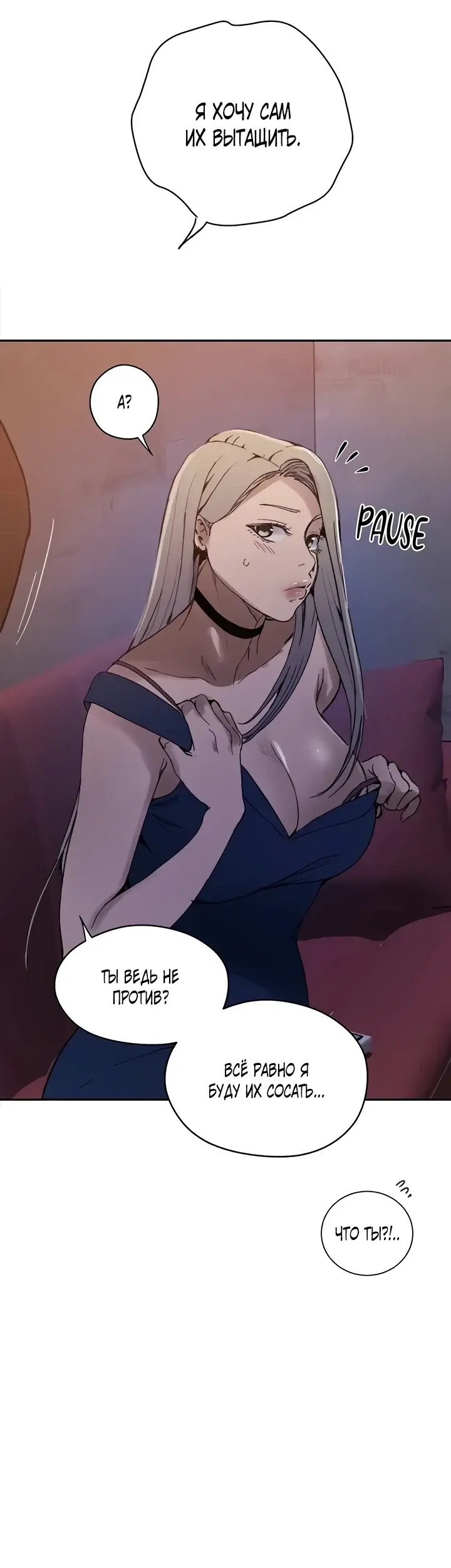 Страница 42