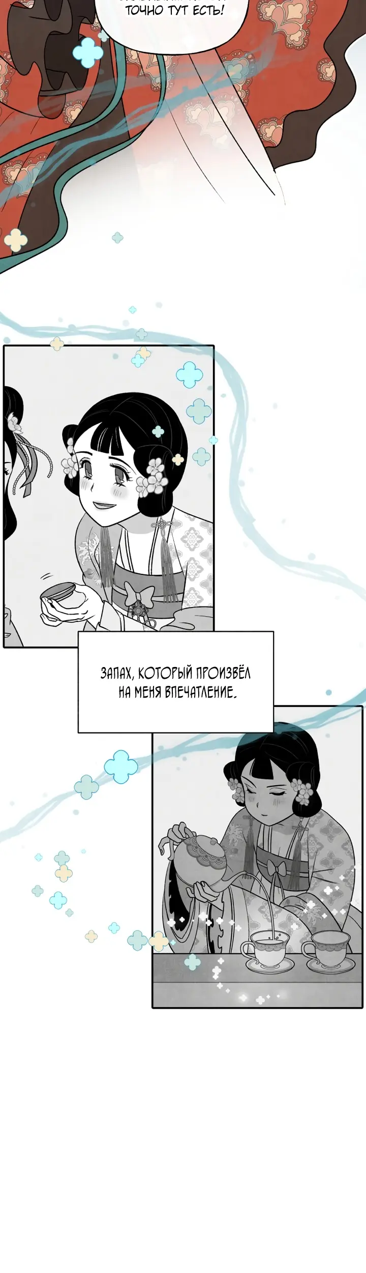 Страница 45