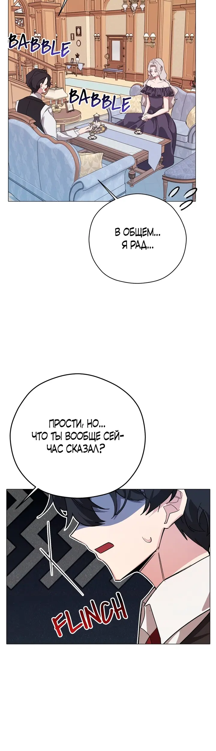 Страница 41
