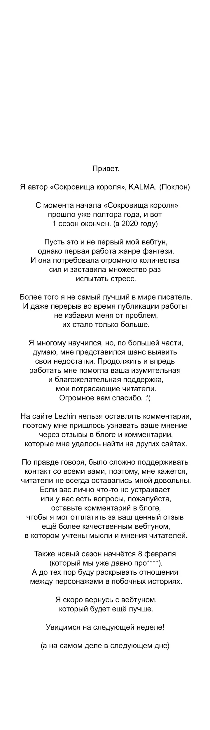 Страница 20