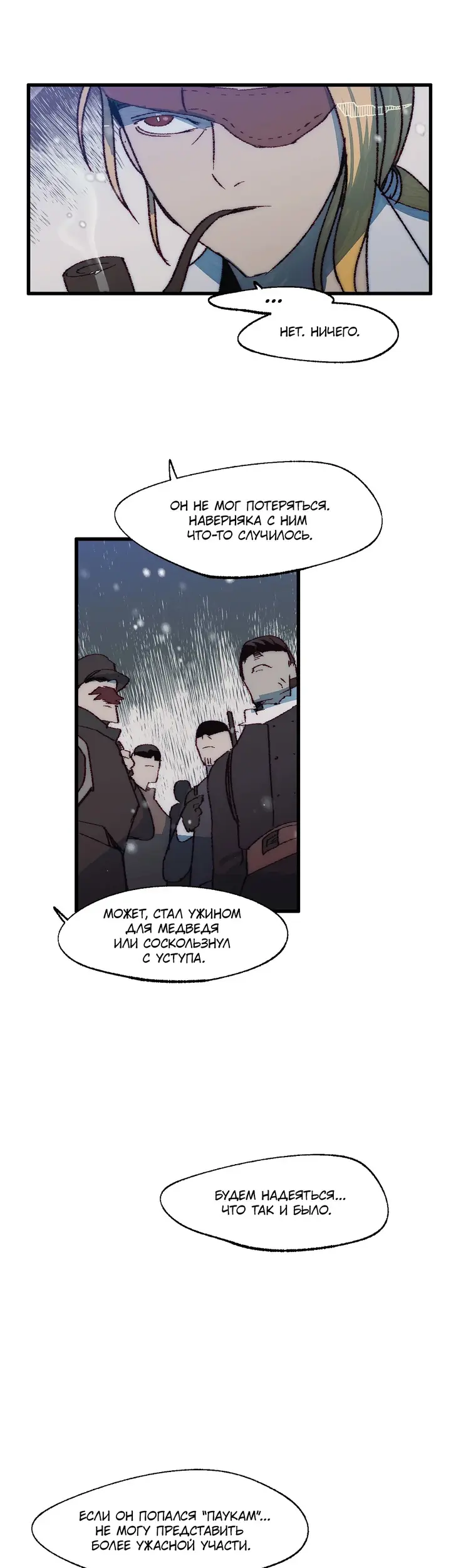 Страница 28