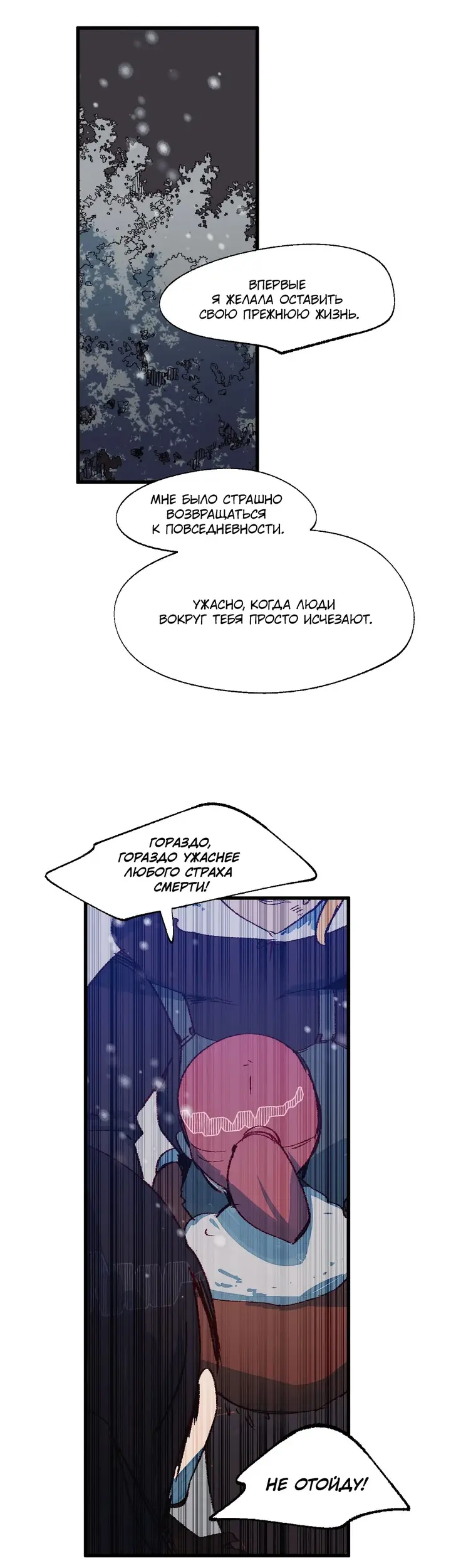 Страница 38