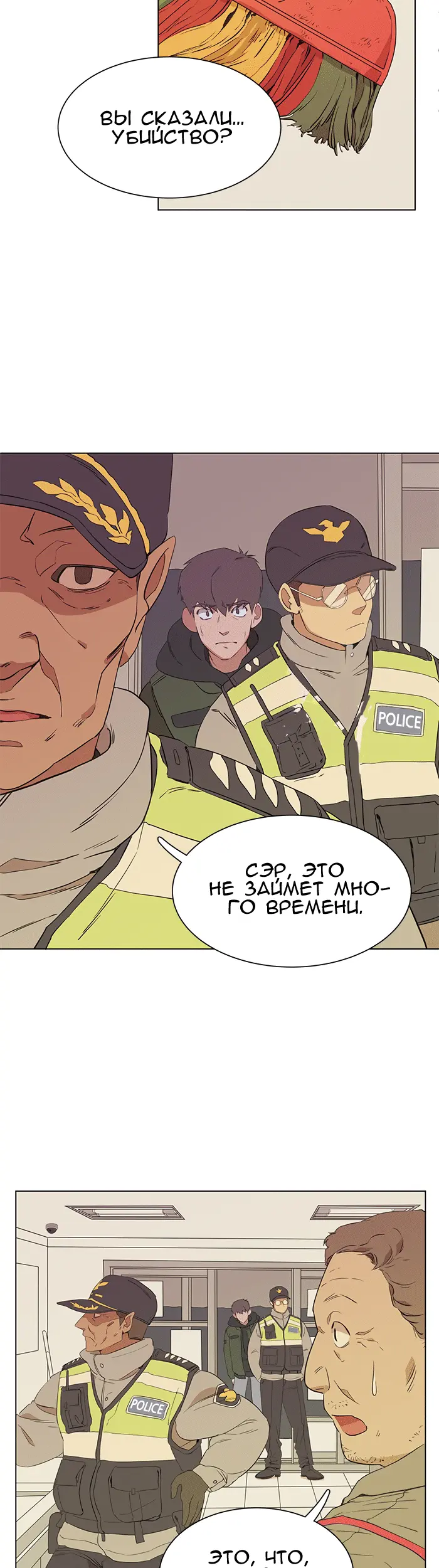Страница 24