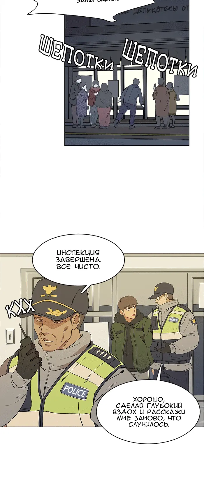 Страница 27