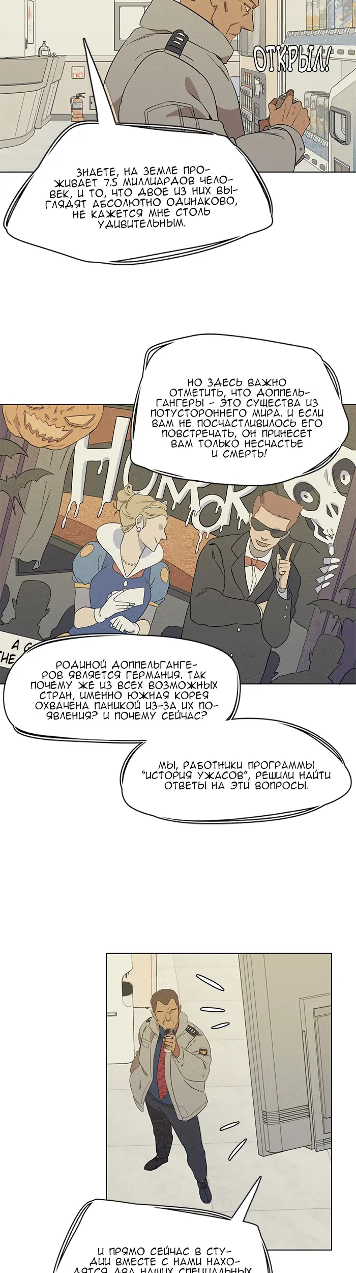 Страница 11