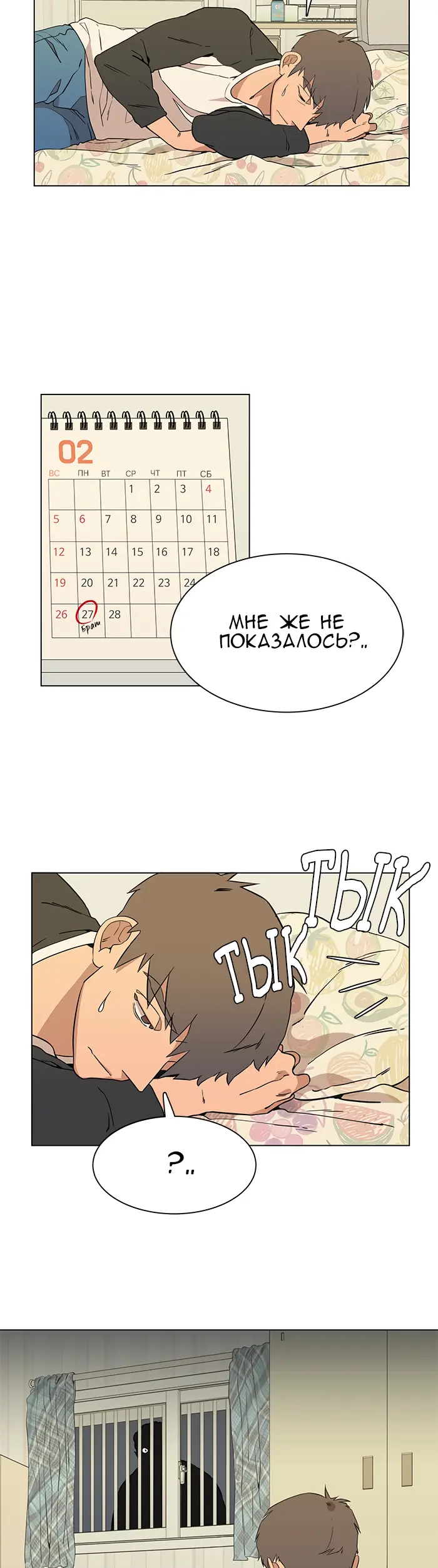 Страница 22