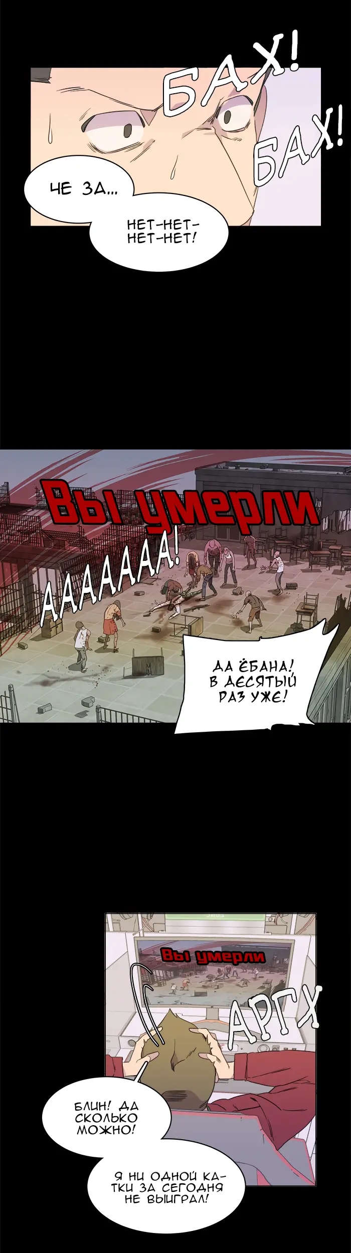 Страница 2