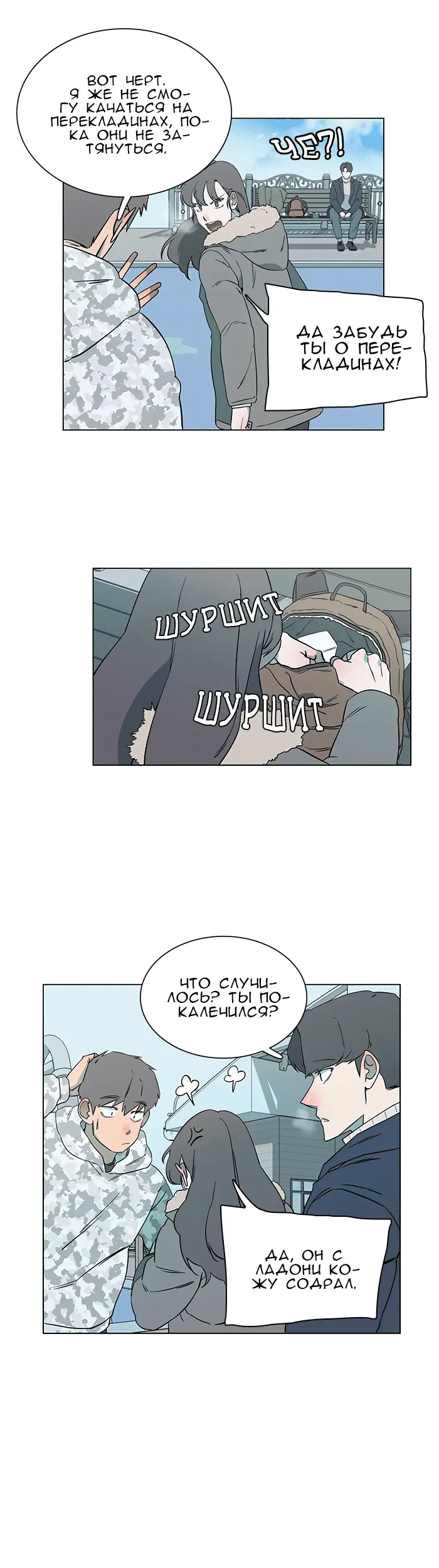 Страница 15