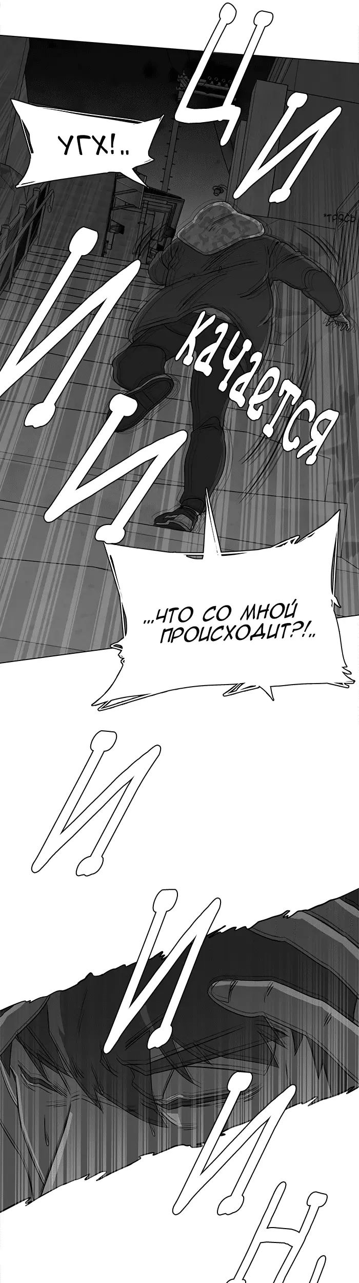 Страница 39