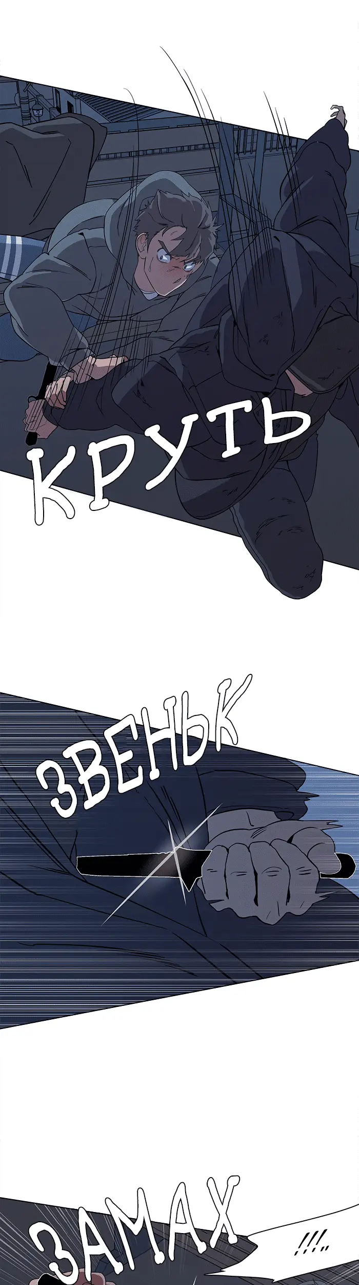 Страница 25