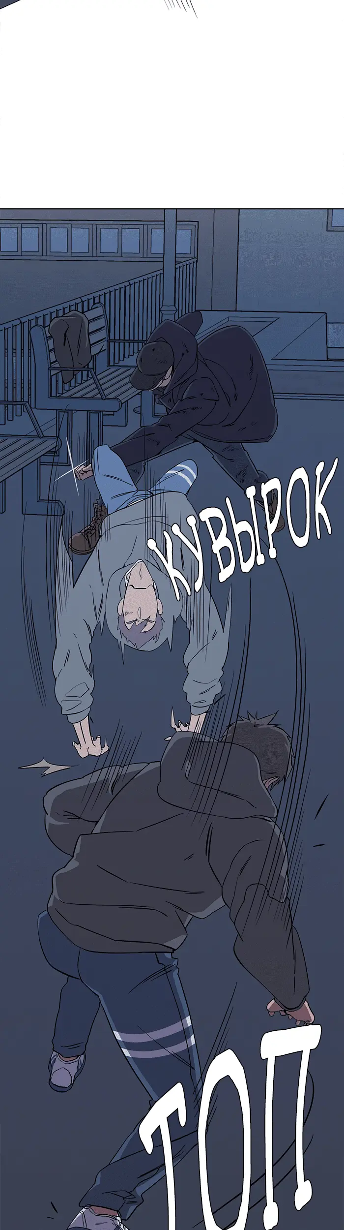 Страница 27