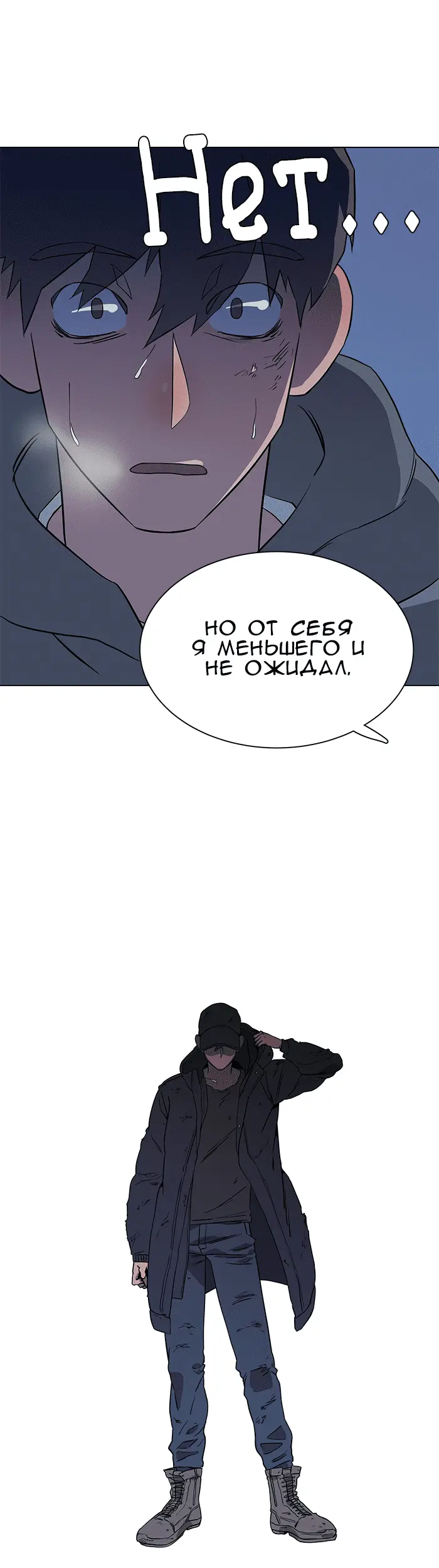 Страница 39