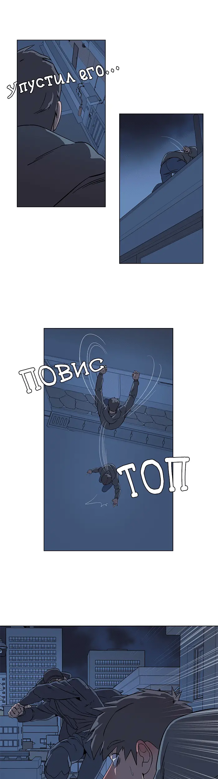 Страница 6
