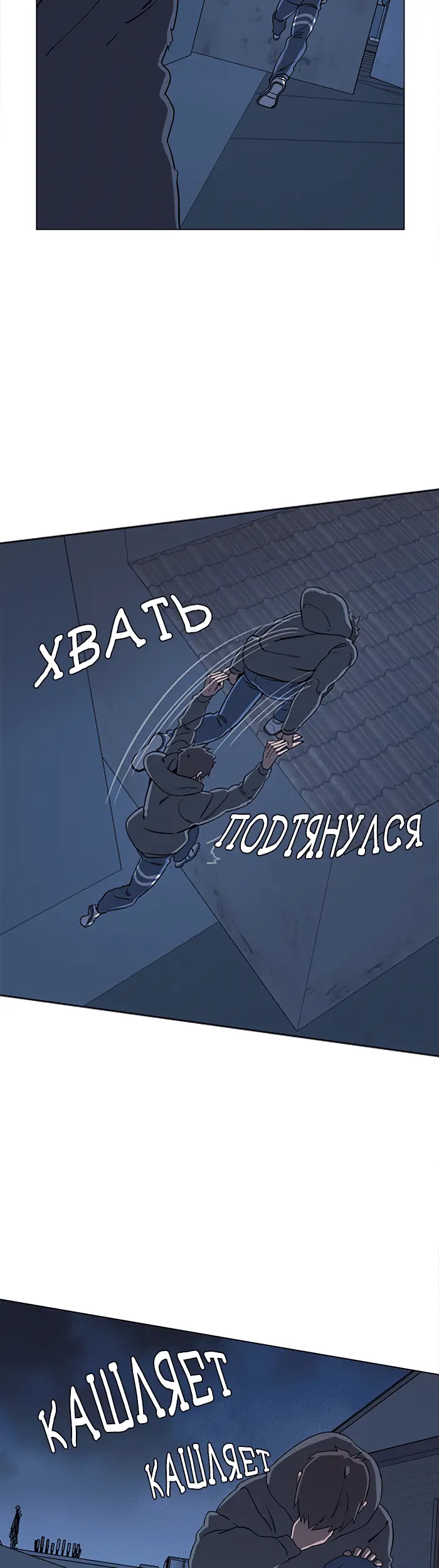 Страница 38