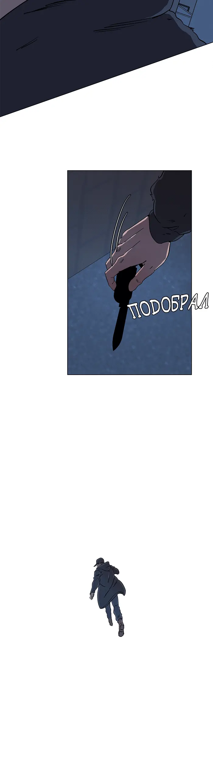 Страница 42