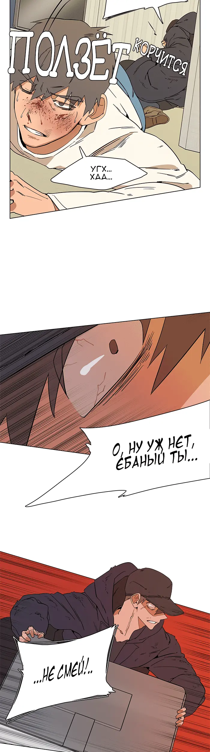 Страница 19
