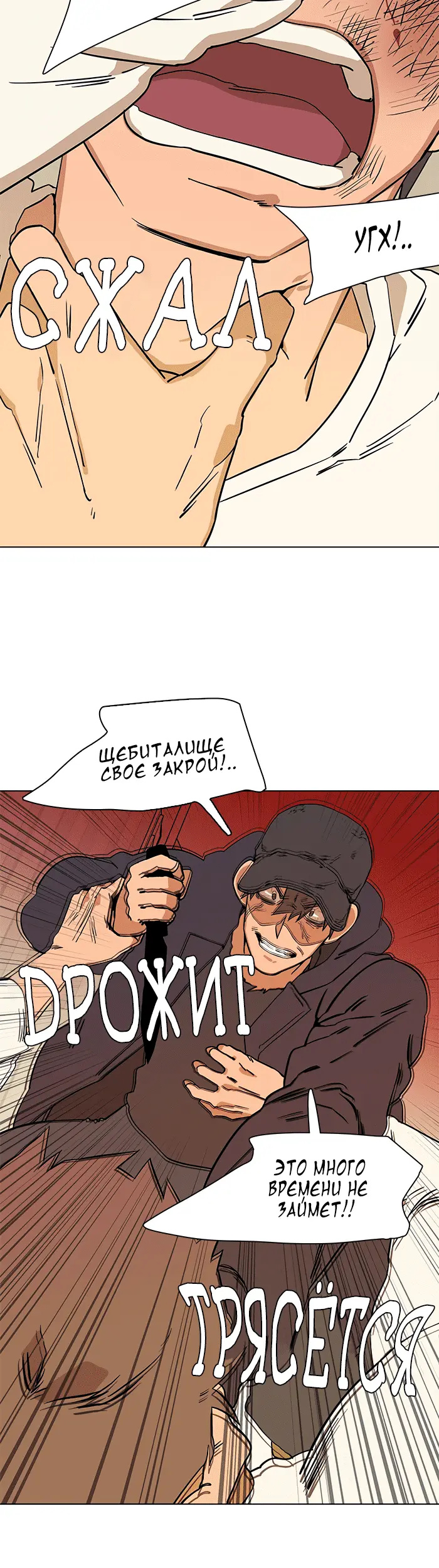 Страница 27