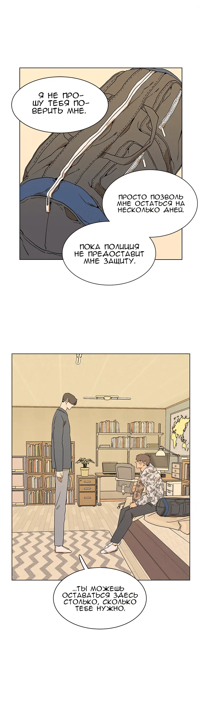 Страница 39