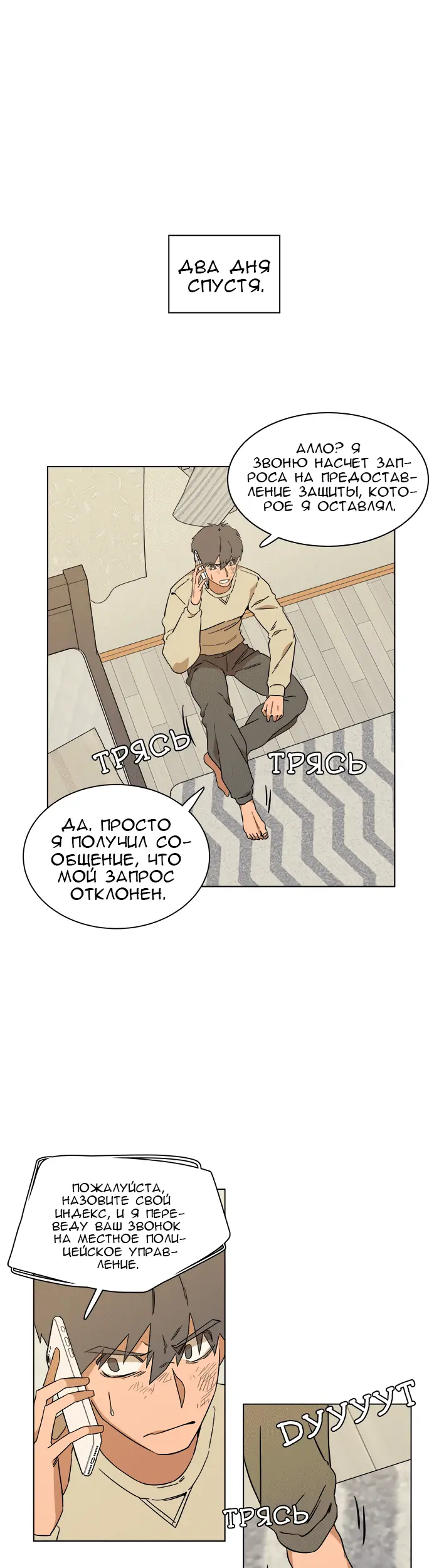Страница 1