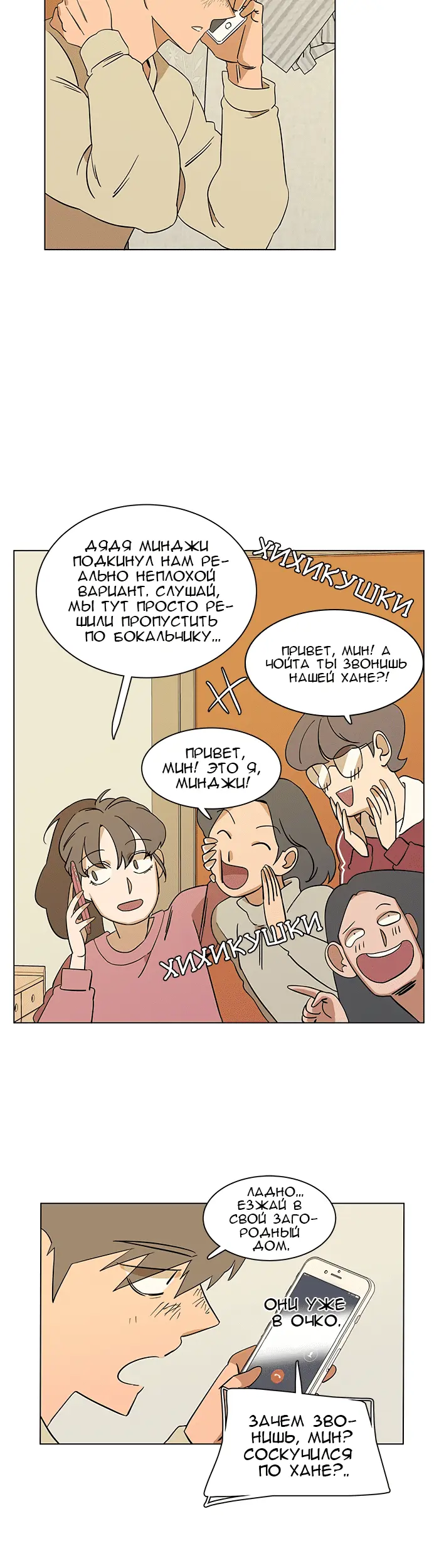 Страница 22