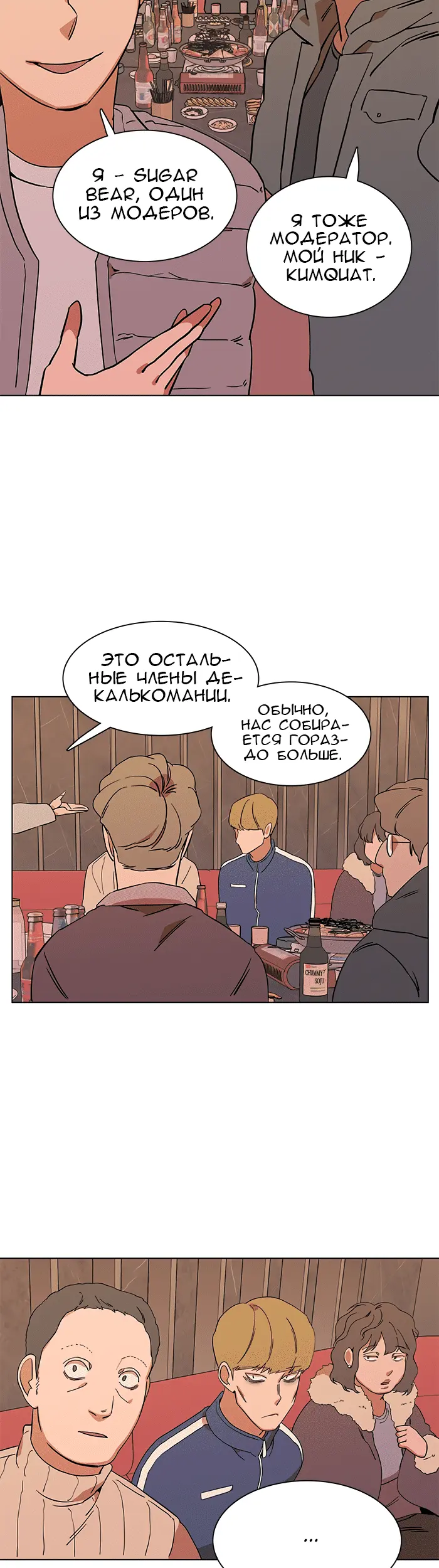 Страница 29