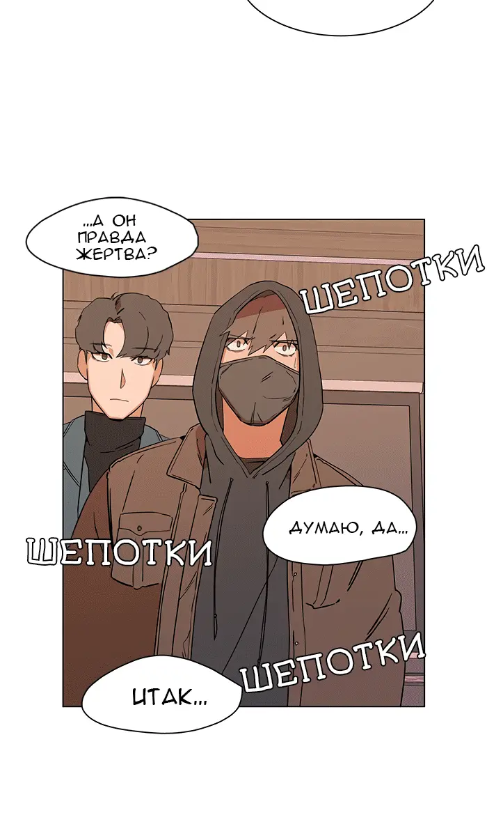 Страница 30