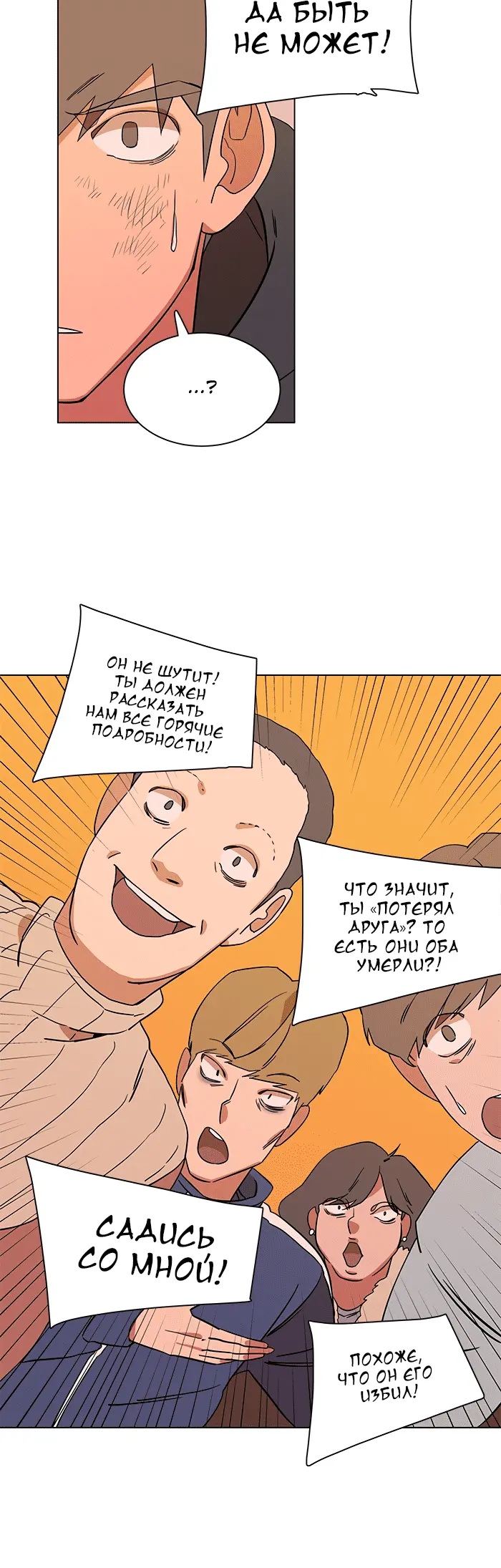 Страница 34