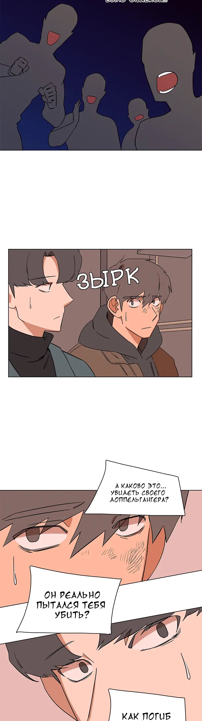 Страница 36