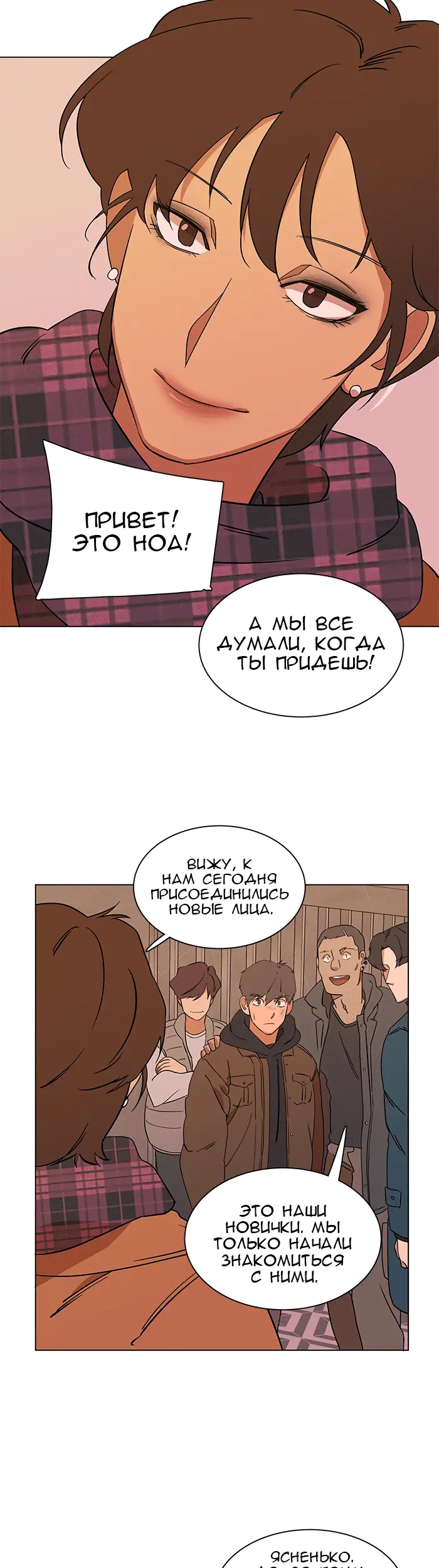 Страница 38