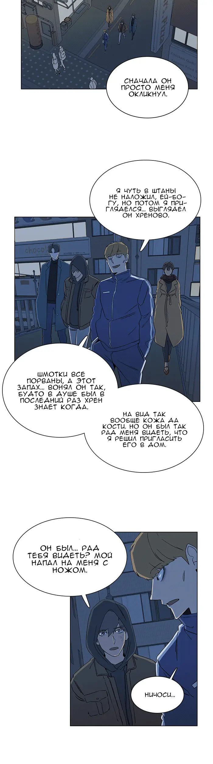 Страница 2