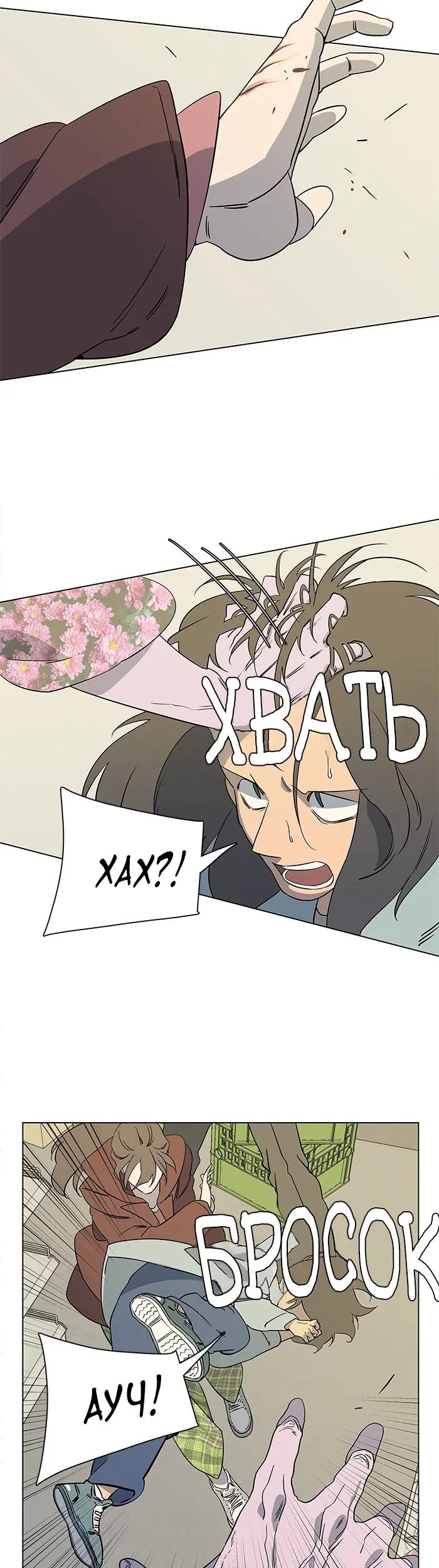 Страница 22