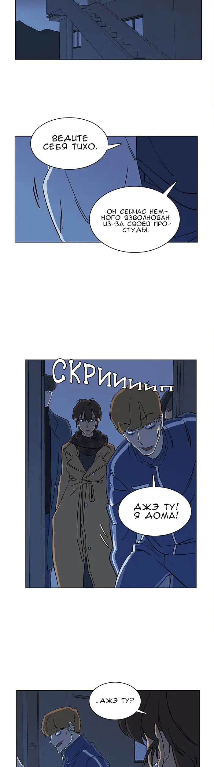 Страница 28