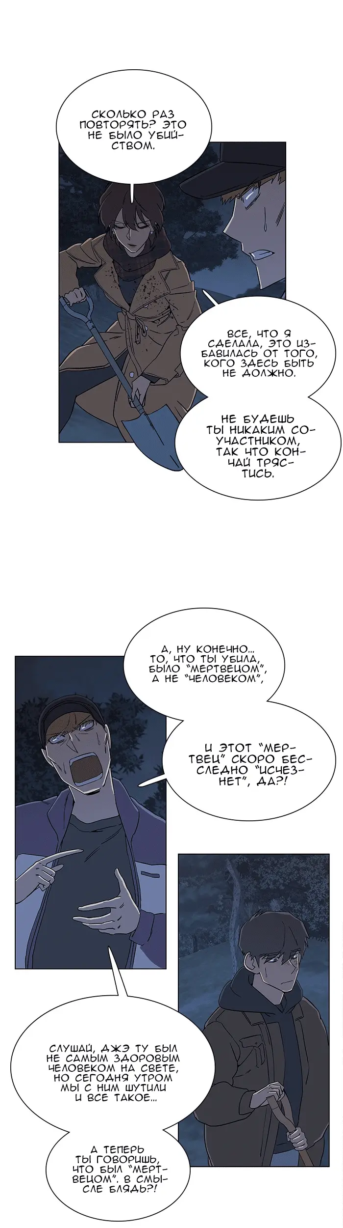 Страница 6