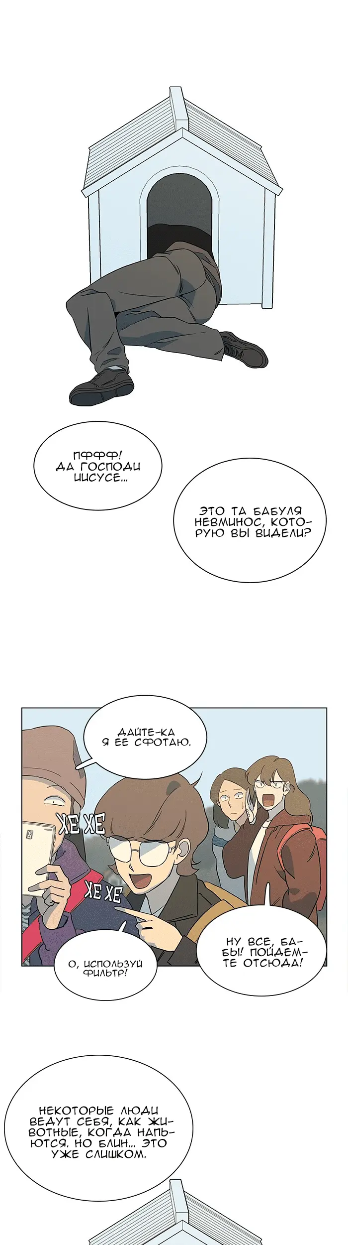 Страница 46