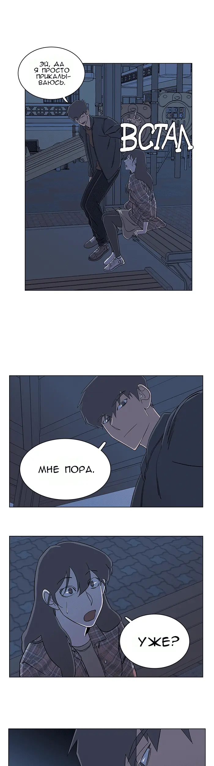 Страница 34
