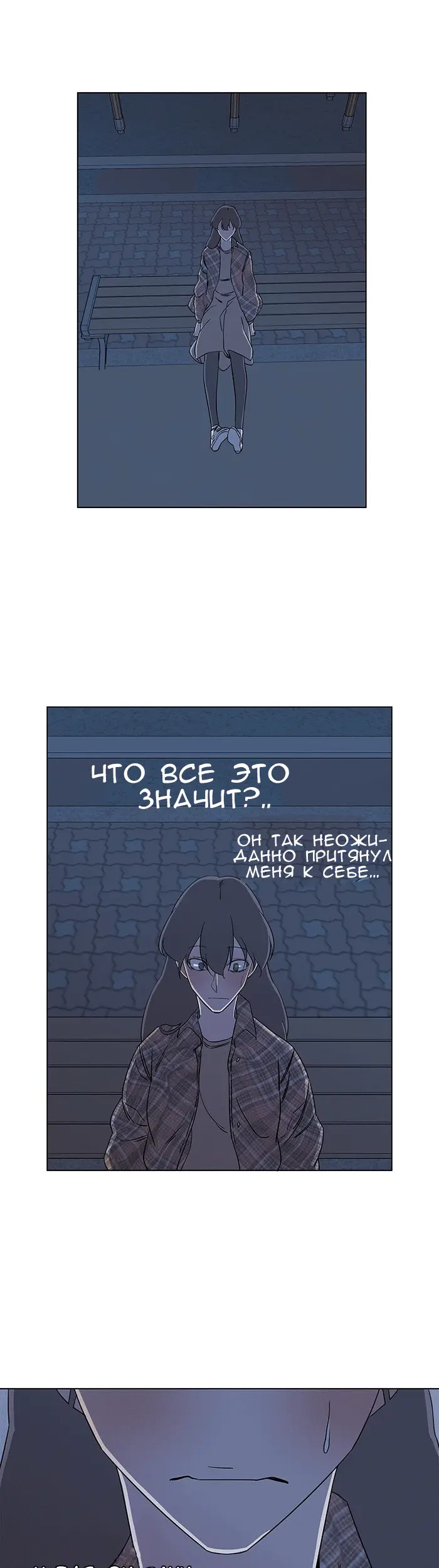 Страница 43