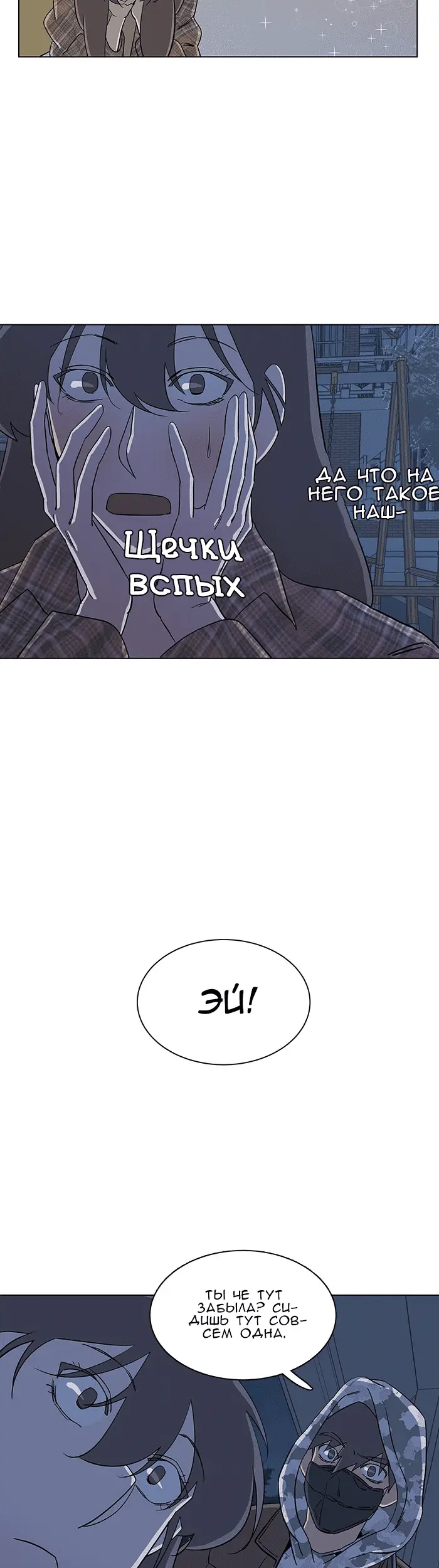 Страница 45