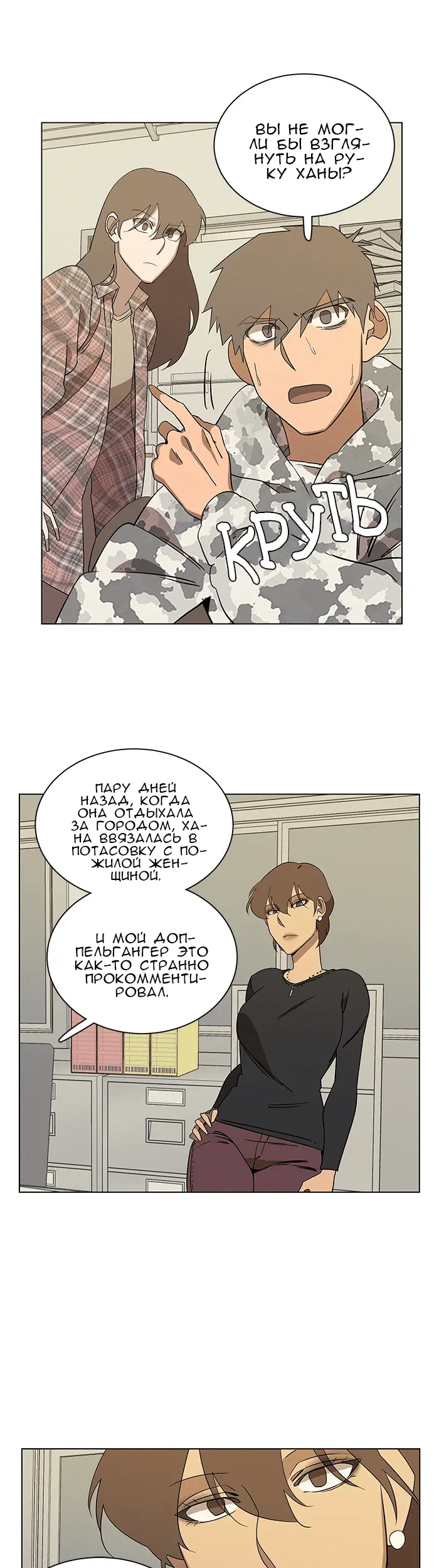 Страница 17