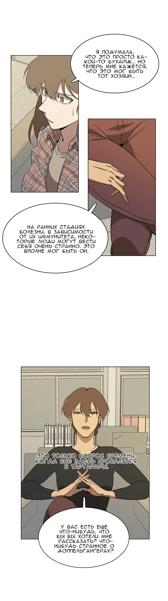 Страница 26